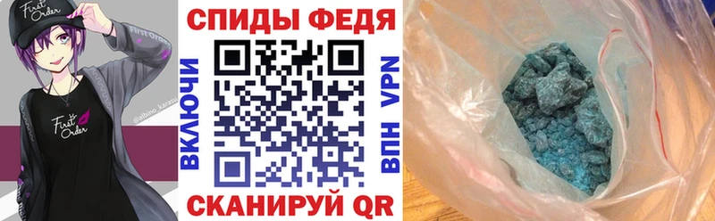 АМФ VHQ  Купить закладки  Пятигорск 