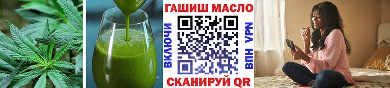 Печенье с ТГК конопля  Купить  Пятигорск 