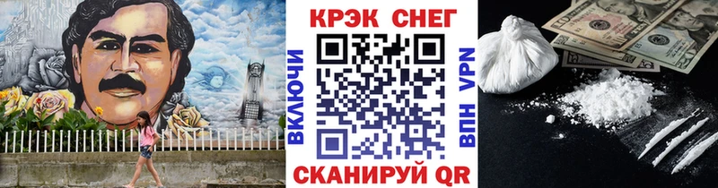 Купить  Пятигорск  Кокаин Fish Scale 