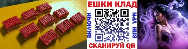 Купить закладки  Пятигорск  ЭКСТАЗИ 280 MDMA 