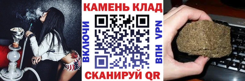 Купить  Пятигорск  Гашиш VHQ 