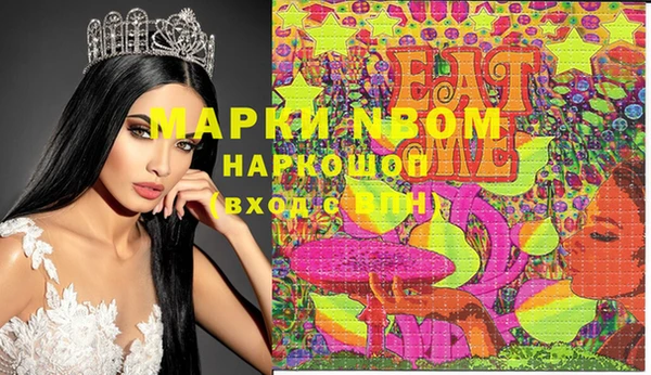 героин Осинники