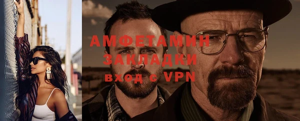 героин Осинники