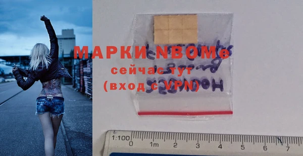 марки nbome Переславль-Залесский