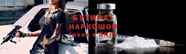 mdma Осташков