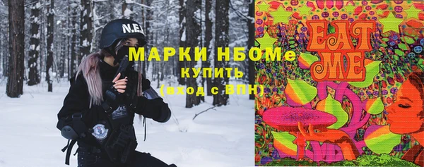mdma Осташков