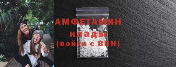mdma Осташков