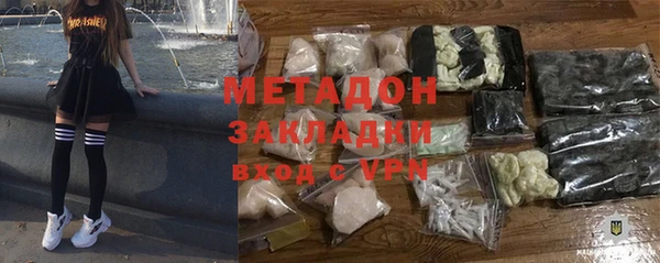 mdma Осташков