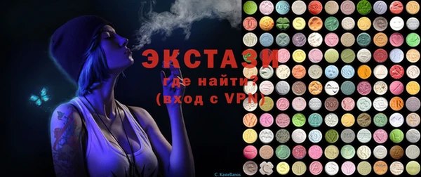 mdma Осташков
