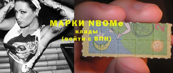 mdma Осташков