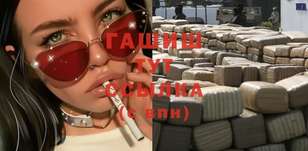 героин Осинники