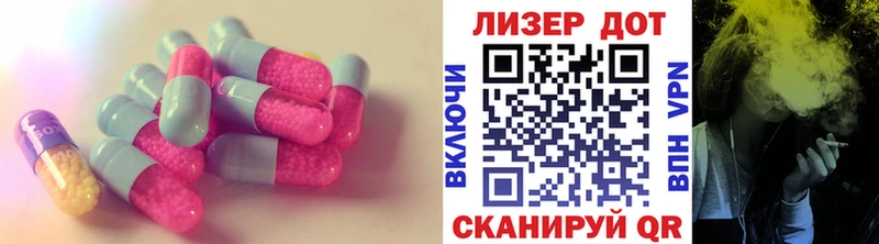 LSD-25 экстази кислота  Купить где  Пятигорск 