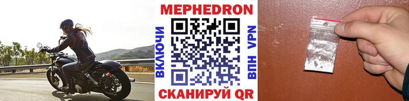 МЕФ 4 MMC  Купить  Пятигорск 