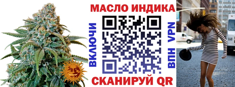 Купить закладки  Пятигорск  Дистиллят ТГК Wax 