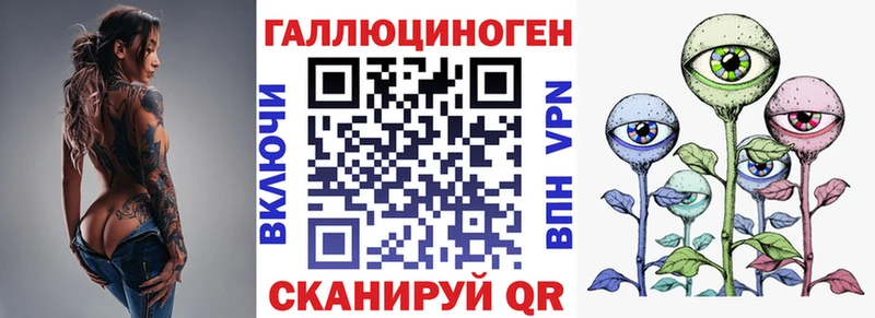 Купить где  Пятигорск  Псилоцибиновые грибы мухоморы 